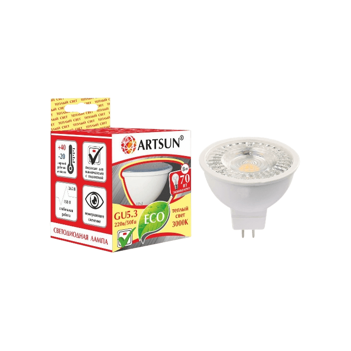 Лампа светодиодная с линзой ARTSUN LED MR16 COB 8W GU5.3 3000K