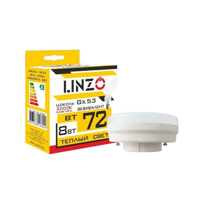 Лампа светодиодная LINZO LED GX53 8W 3000K