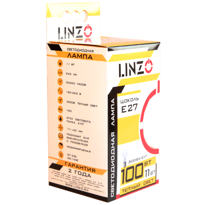 Лампа светодиодная LINZO LED A60 11W E27 3000K Лампа светодиодная LINZO LED A60 11W E27 3000K